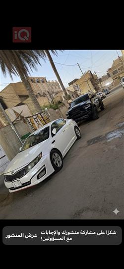 كيا اوبتيما